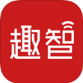 趣智校园软件app客户端下载 v6.4.0.0