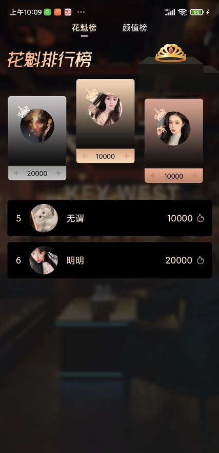 摸瓜交友软件app v1.0