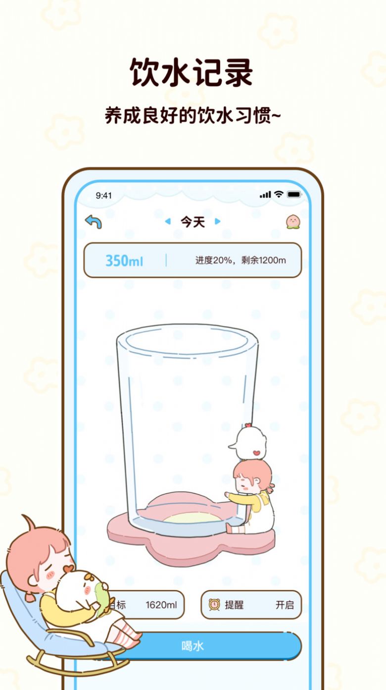 咕咕轻断食app官方下载 v1.0.00