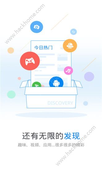 wifi万能钥匙4.1.88版本下载 v4.9.66