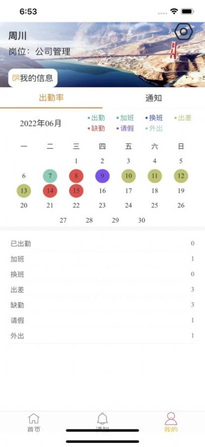 雅康运营app官方版下载 v1.0