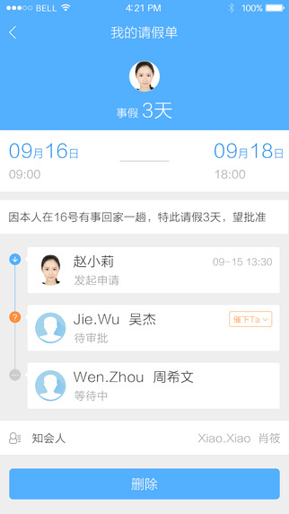 服服app下载官网客户端 v5.0.0