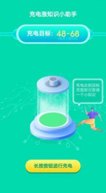 天天乐充充app最新版下载 v1.5.9