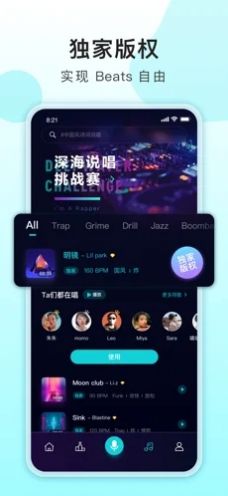 唱鱼app最新版下载 v1.0.1