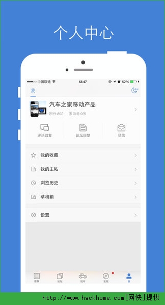 汽车之家报价大全最新汽车报价app官方下载图片2