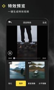 Video Effect视频编辑app手机版下载 v4.5.9