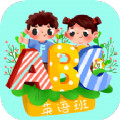 宝宝学英语启蒙app v3.0.0