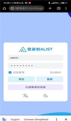 115小幸运app软件下载 v1.1.6