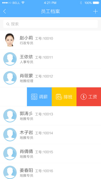 服服app下载官网客户端 v5.0.0