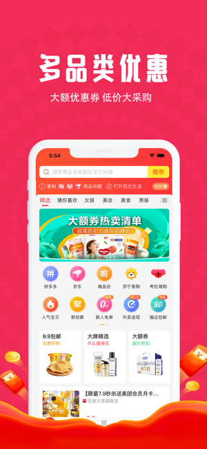 斑比生活安卓版app软件 v1.2.0