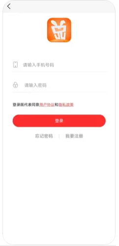 叮当热卖app软件客户端下载图片1