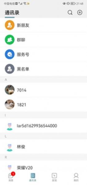 欢乐淘一站式购物app官方下载 v0.0.1