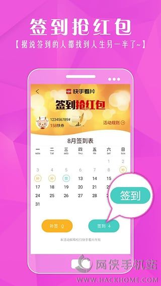 快手下载iphone版 v10.0.22