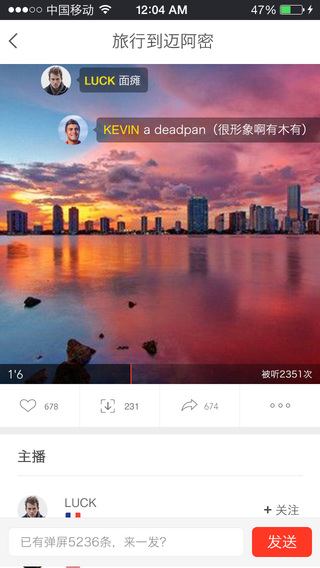 吧啦吧啦安卓版app v1.0.0