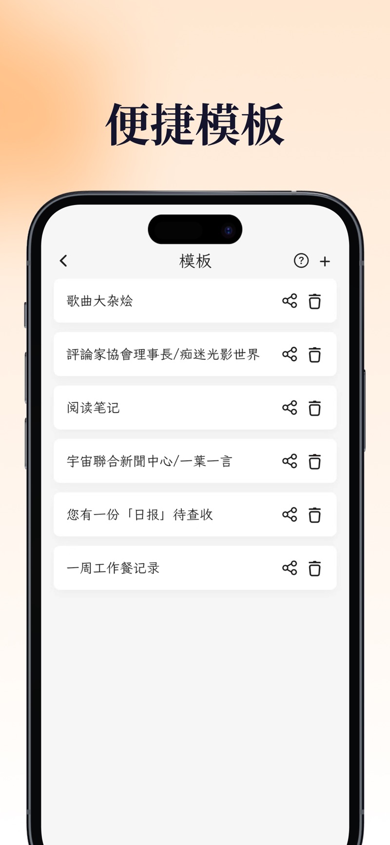 LeafDiary一叶日记app官方版下载 v1.6.6