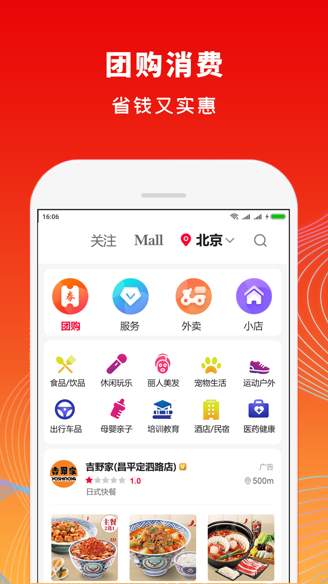 铜锣湾app软件下载 v1.2.1