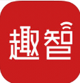 趣智校园官网app下载手机版 v6.4.0.0