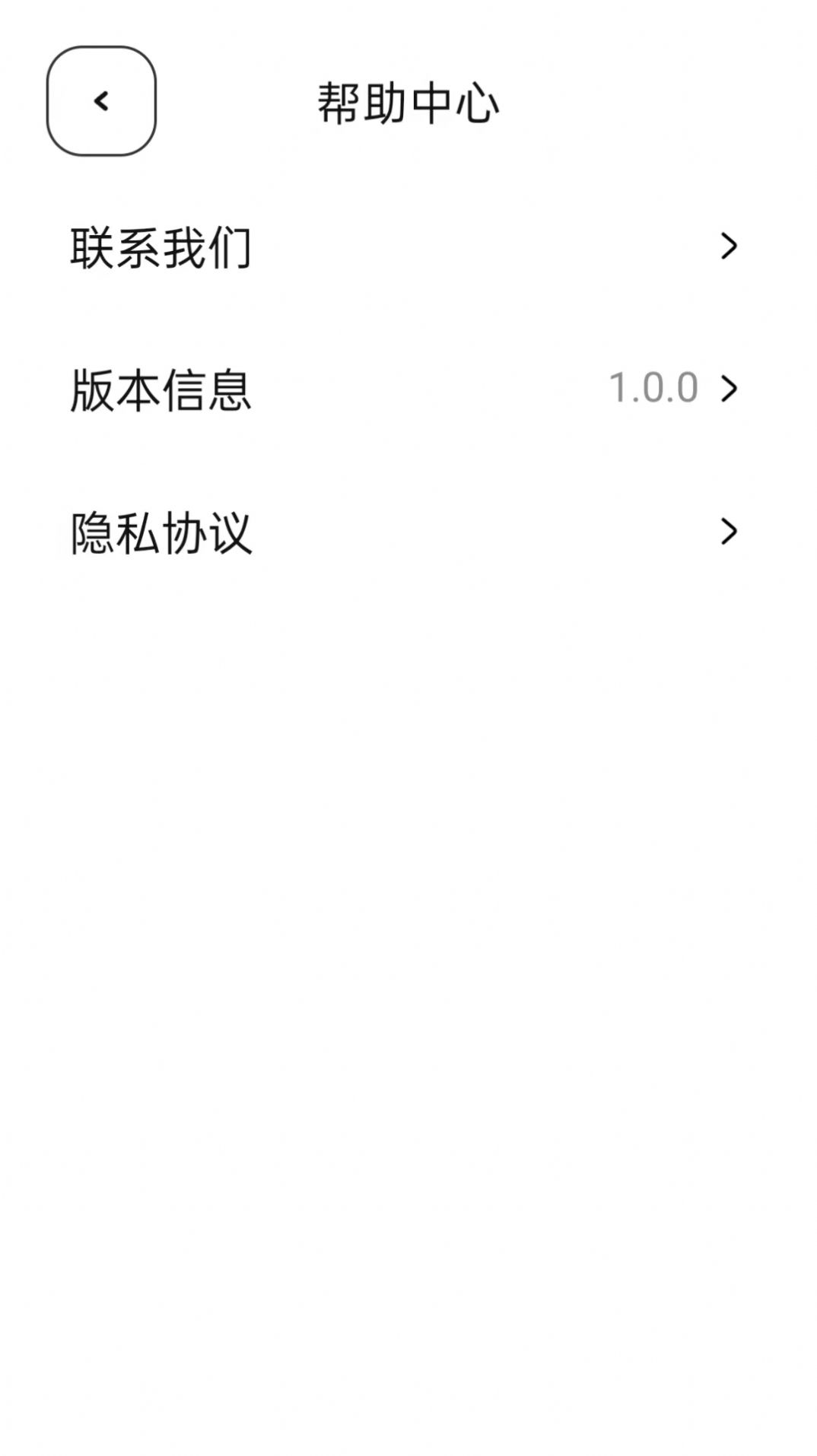 闻所未闻虚拟机手机版下载 v1.0.0