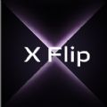 体验X Flip软件安卓版 v1.1.20230420