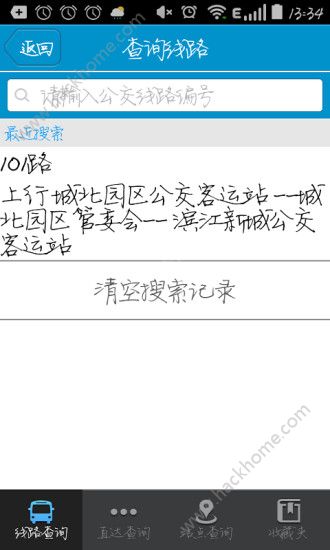 靖江智能掌上公交官方app下载手机版软件 v2.2.6