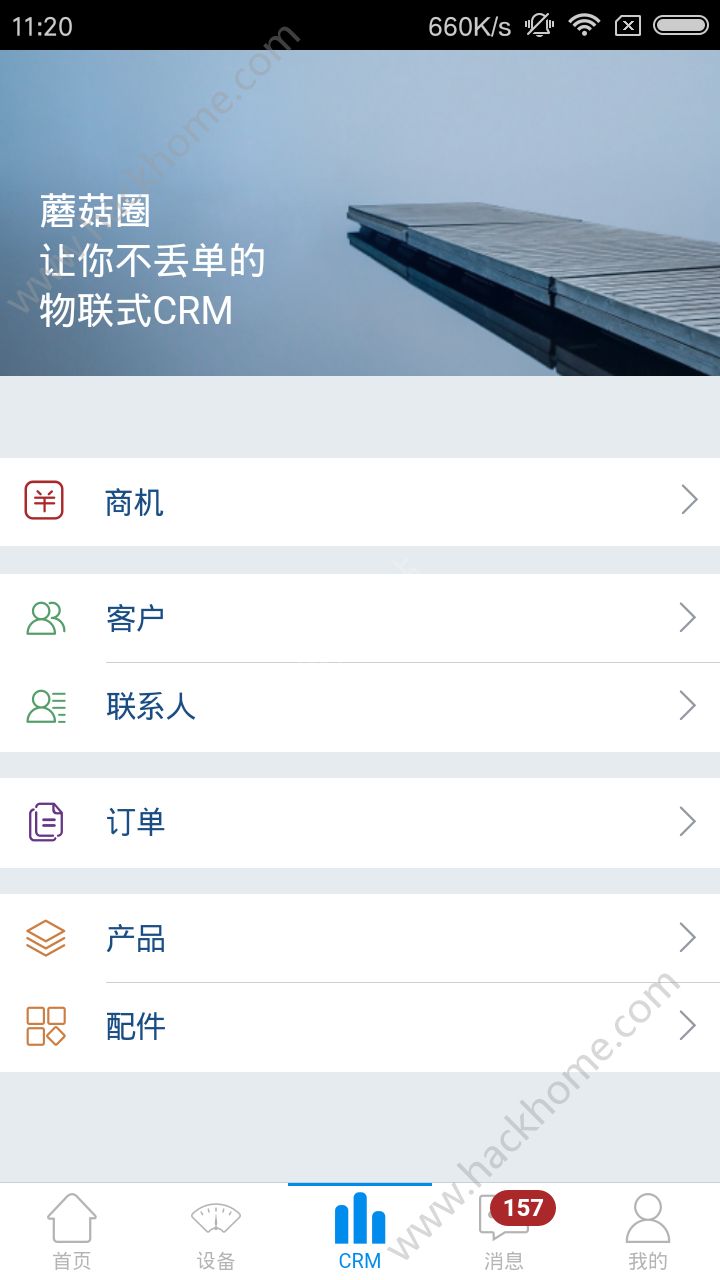 蘑菇圈app官网手机版下载 v4.1.0