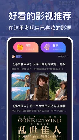 韩剧圈粉TV app免费追剧官方版 v2.0