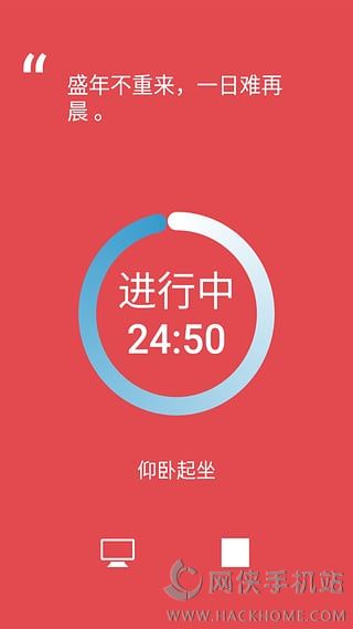 番茄ToDo iOS版app下载 v10.2.9.115