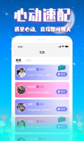 爱凌app软件官方下载 v9.12.0