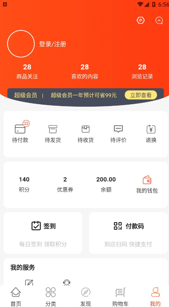 恋游卷轴项目app平台下载 v1.0.0