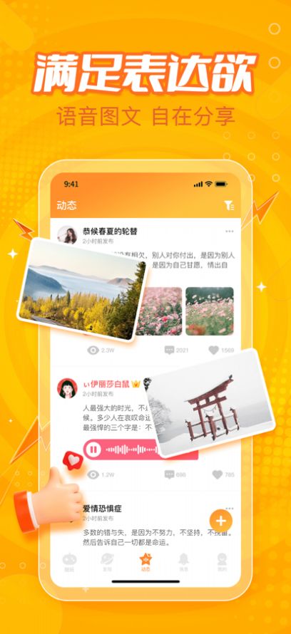 小鹿组队陪玩app最新版下载 v3.10.2