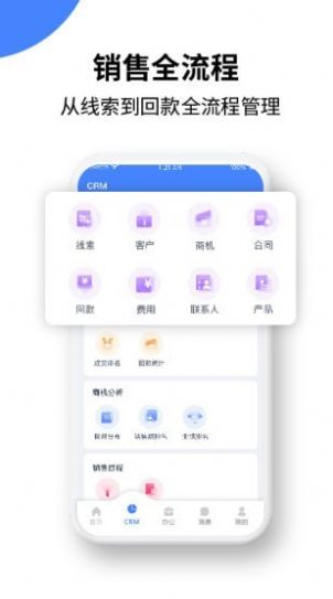 绿盈客app办公服务最新版 v1.2.0