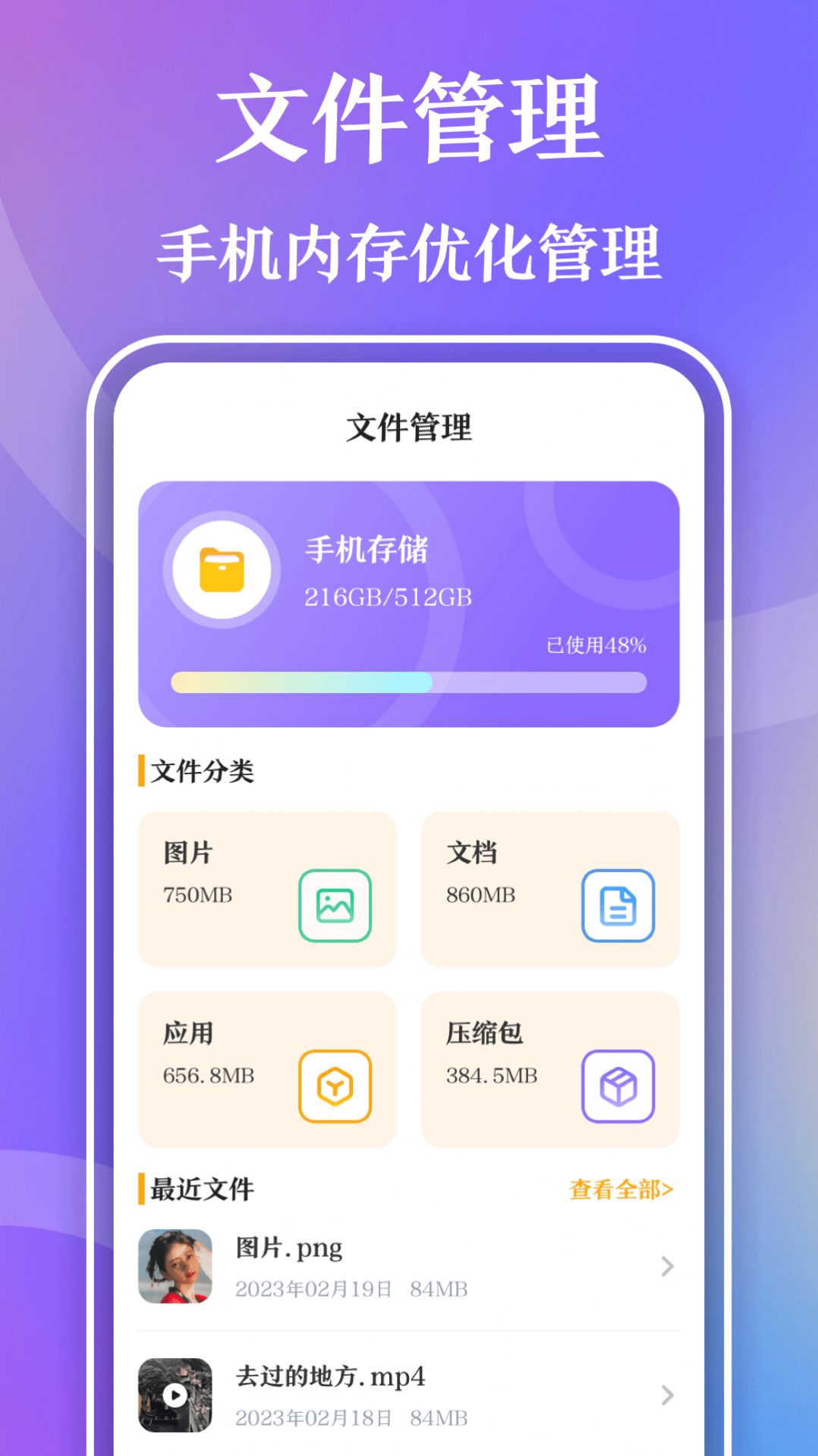 超游视频播放器下载安装手机版 v3.3.1