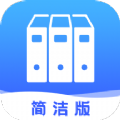 手机文档管理器app官方版 v22.05.13