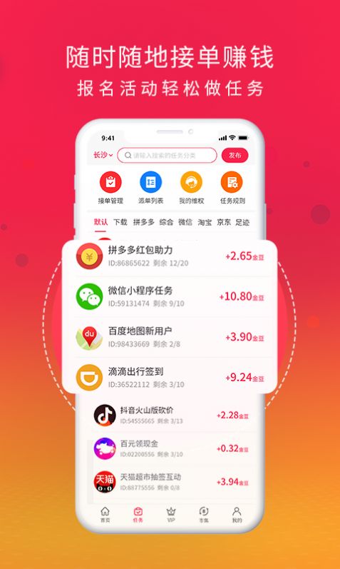 好惠生活app下载安卓版 v1.1.2