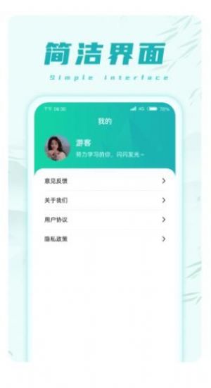 乐趣猜成语app手机版 v1.0.1