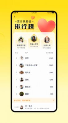 一起漫部app官方版下载 v2.4.0