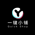 一键小铺短视频带货app官方下载 v1.0.1