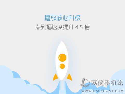 暴风影音ipad版下载 v8.6.9.2