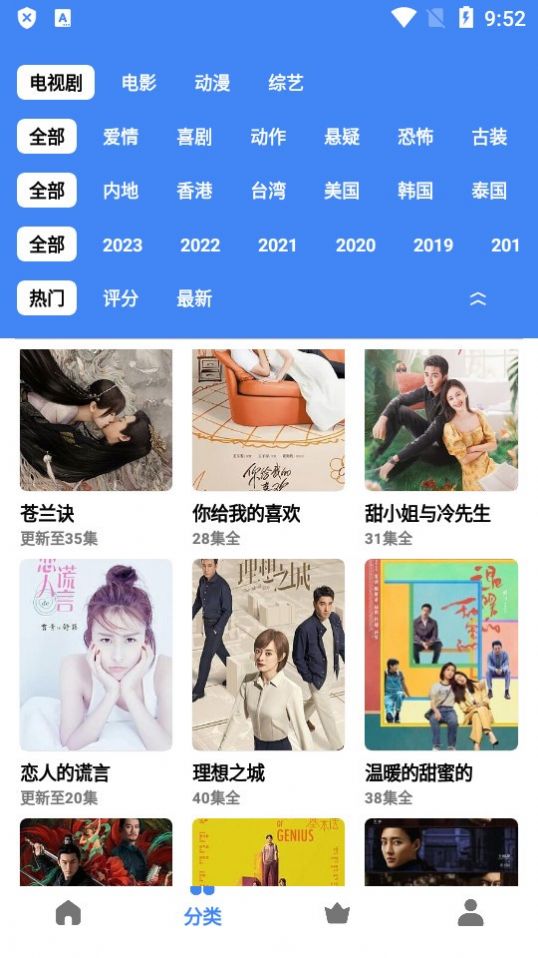 心心视频苹果ios版下载 v3.7.5