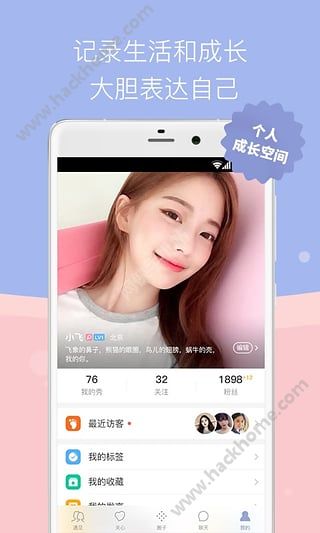 在一起交友软件app官方下载 v6.6.6