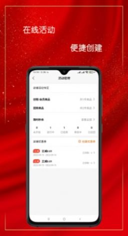 乐净百米商户版app官方版下载 v0.1.6