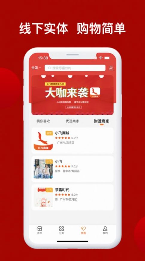 兴华甄选app官方下载 v1.0.0