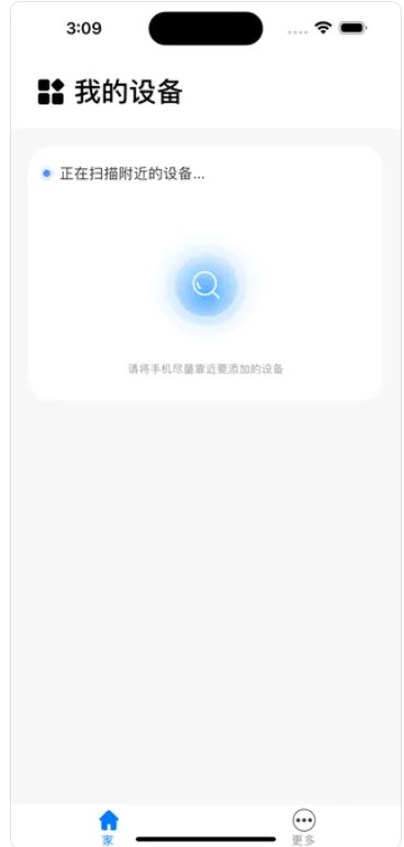 香氛搬运工app安卓版下载 v1.0