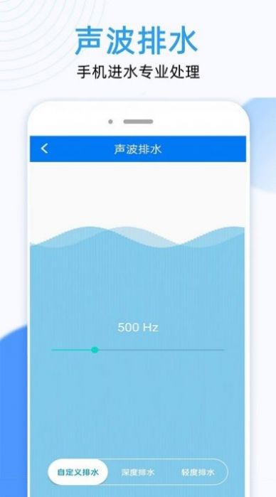 wlan连接钥匙app手机版下载 v1.23