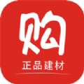 西乐购app建材购物官方版 v1.2