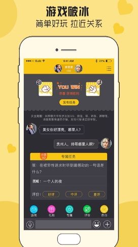 CP狐社交软件app官方手机版下载 v3.5.4