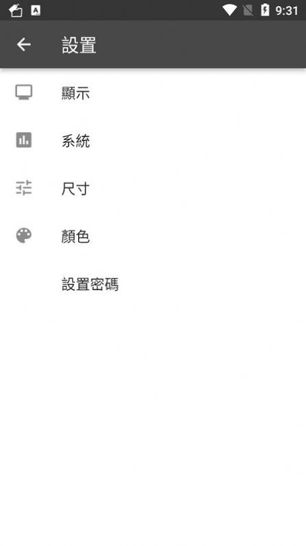 BookmarkFolder书签标记工具app官方下载 v5.1.6