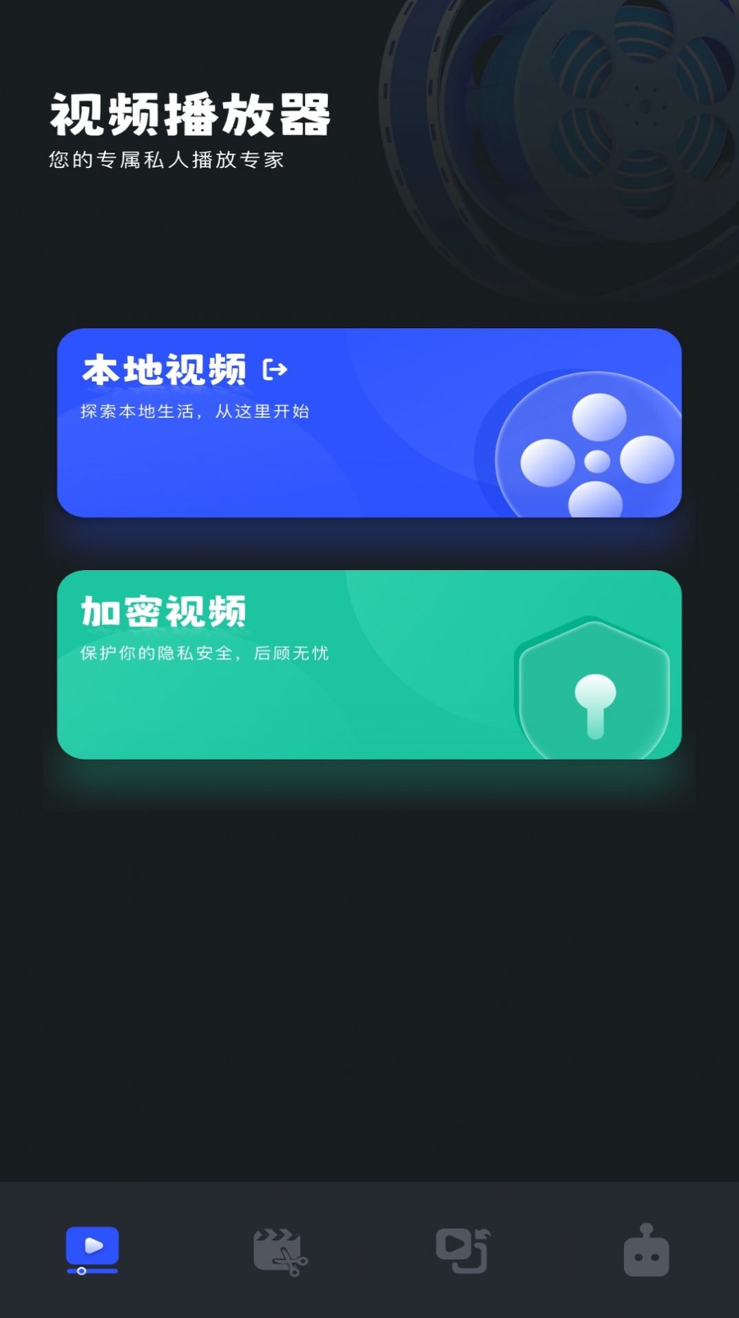 微剧吧app下载官方版 v1.1