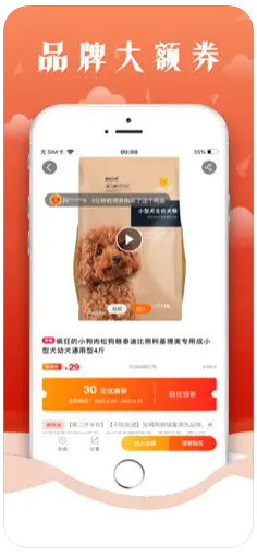 购享优品app最新官方版下载 v4.0