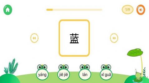 我爱点点学汉字app官方版下载 v1.1